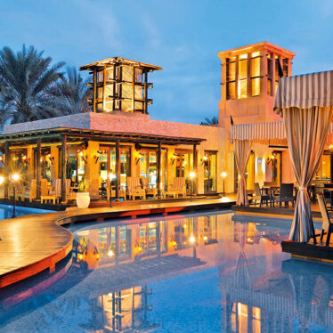 One&Only Royal Mirage